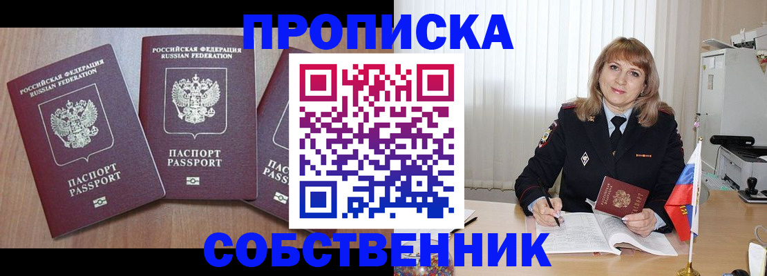 регистрация для дет. сада в Старом Осколе
